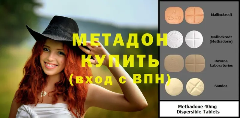 цены наркотик  Лакинск  Метадон methadone 